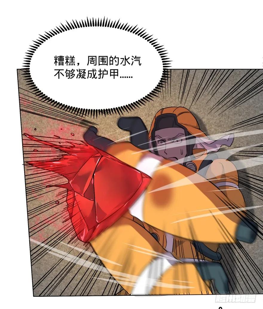 大反派名单（史上最强反派） - 瓜岛特产 - 第35张图