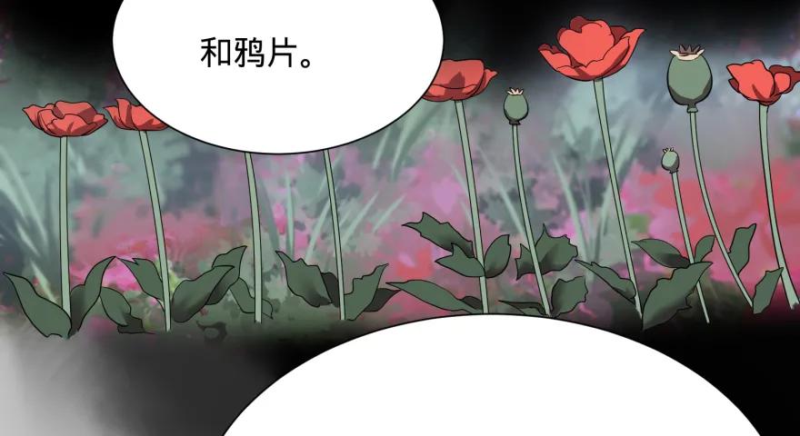 大反派名单（史上最强反派） - 瓜岛特产 - 第28张图