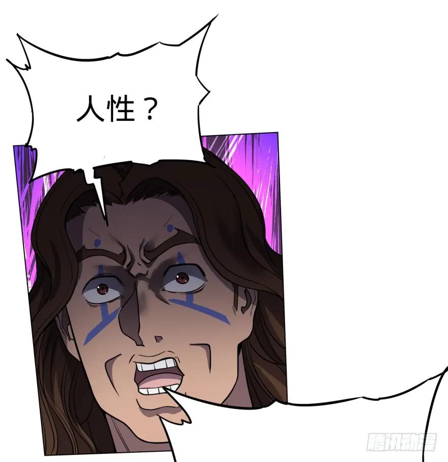 大反派名单（史上最强反派） - 瓜岛特产 - 第19张图