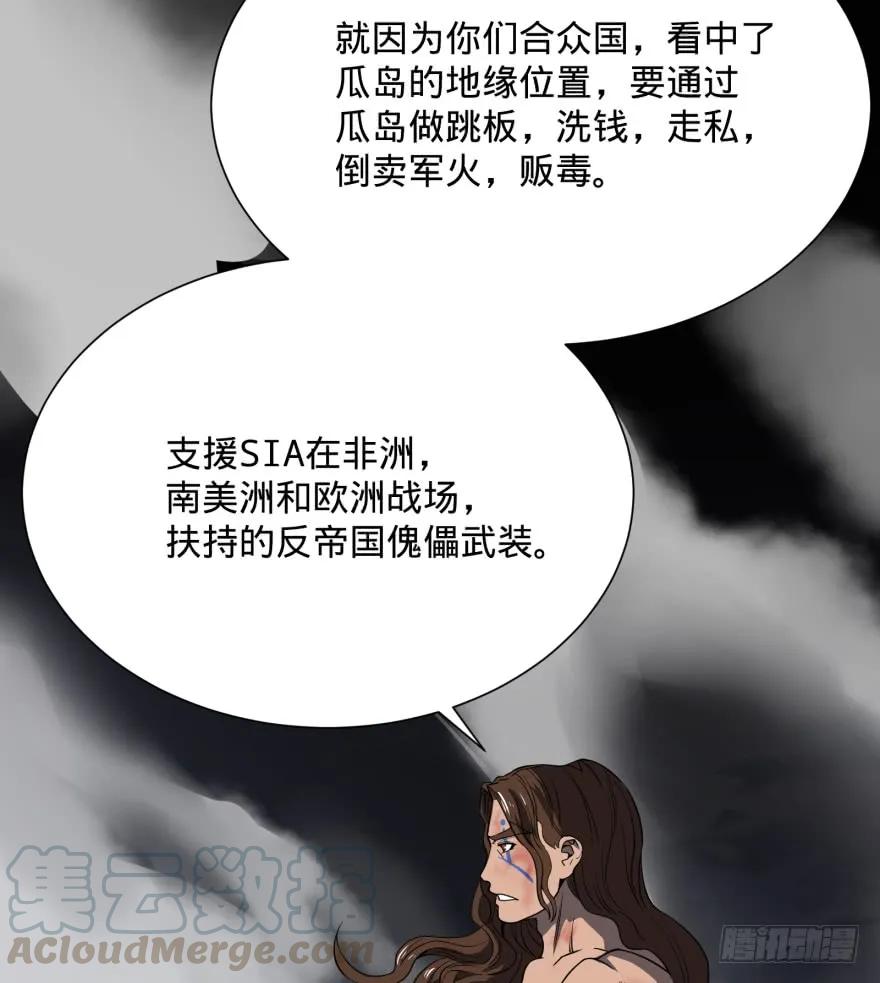 大反派名单（史上最强反派） - 瓜岛特产 - 第29张图