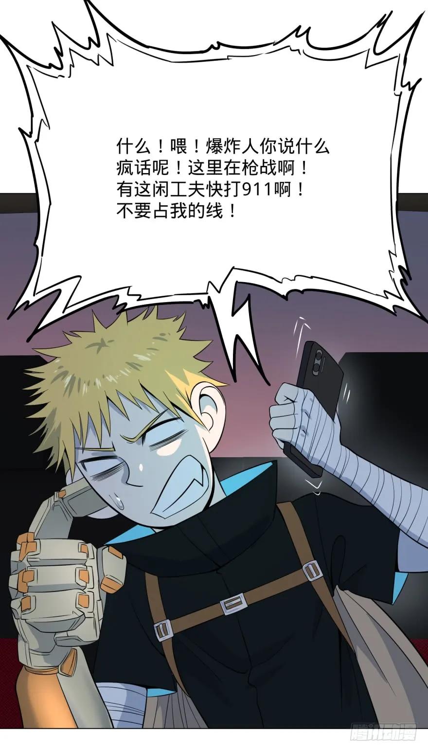 大反派名单（史上最强反派） - 瓜岛特产 - 第4张图