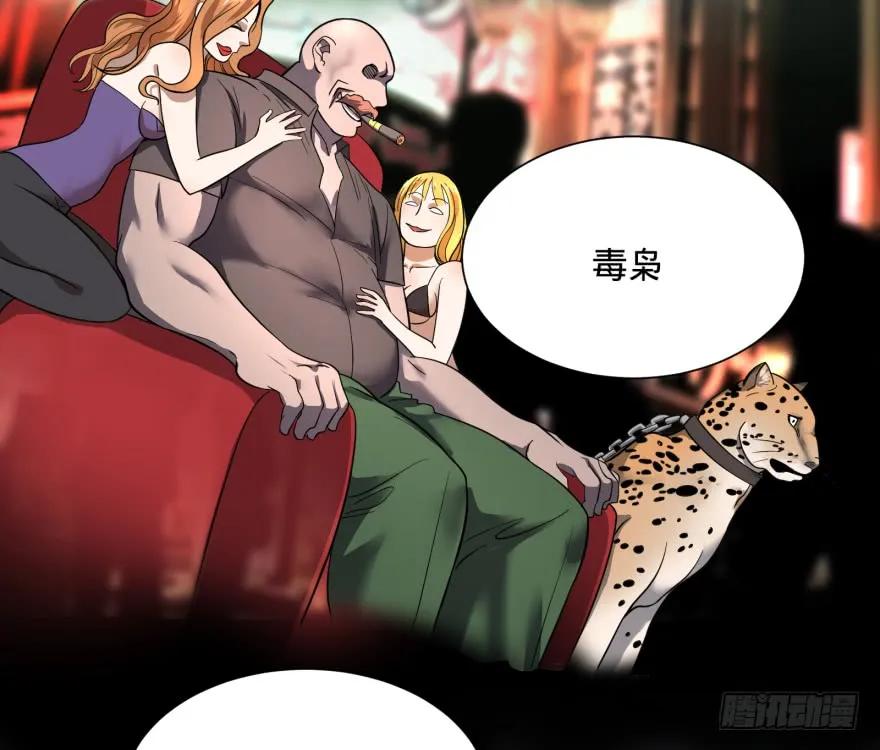 大反派名单（史上最强反派） - 瓜岛特产 - 第27张图