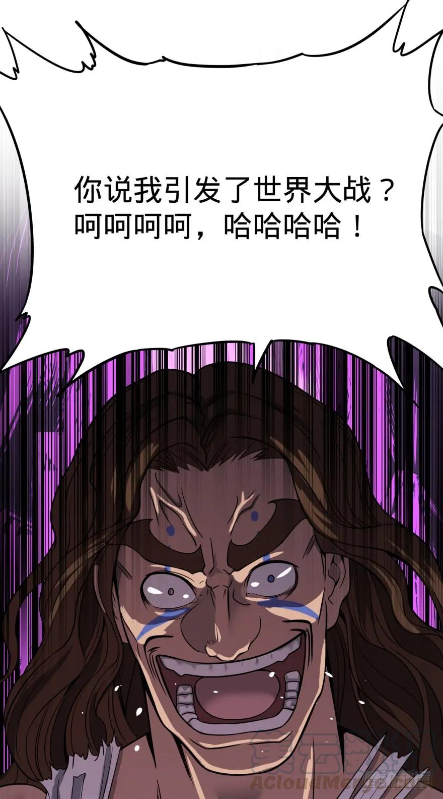 大反派名单（史上最强反派） - 瓜岛特产 - 第21张图