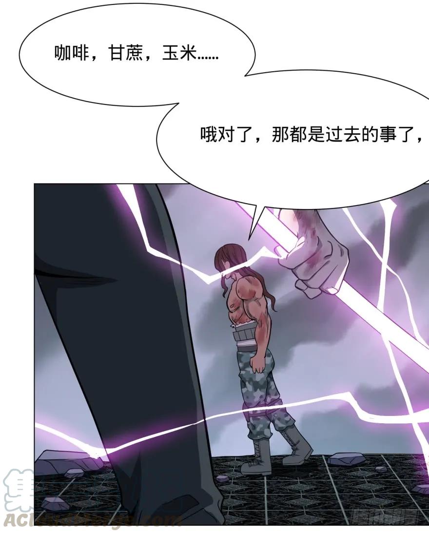 大反派名单（史上最强反派） - 瓜岛特产 - 第25张图