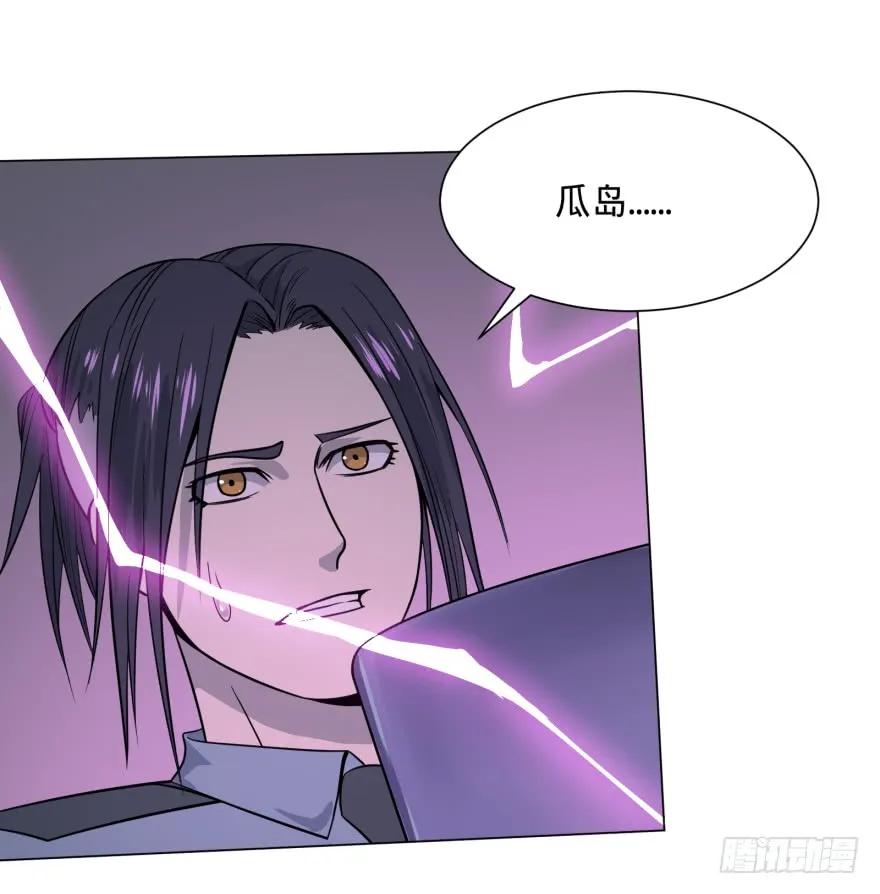 大反派名单（史上最强反派） - 瓜岛特产 - 第24张图