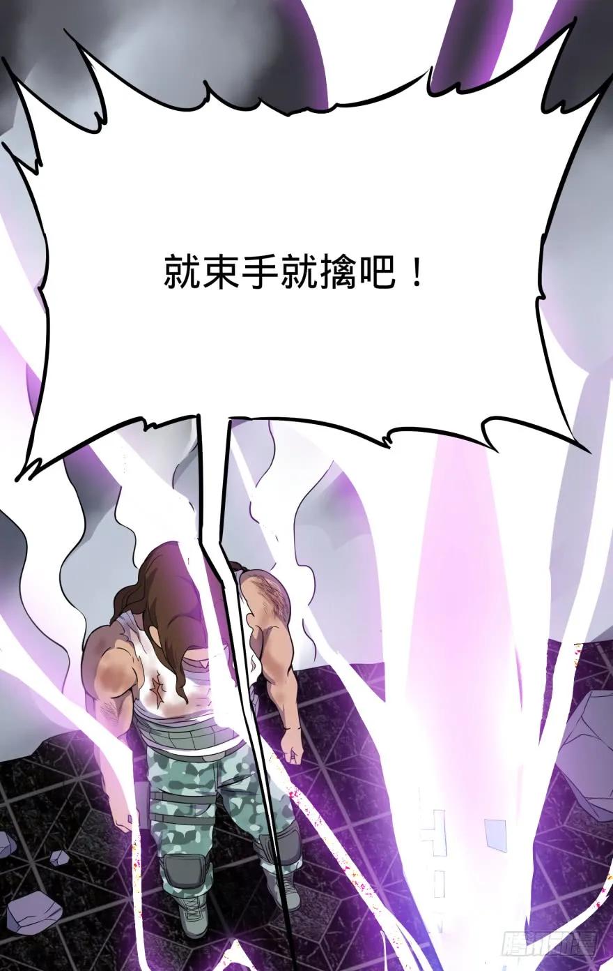 大反派名单（史上最强反派） - 瓜岛特产 - 第11张图