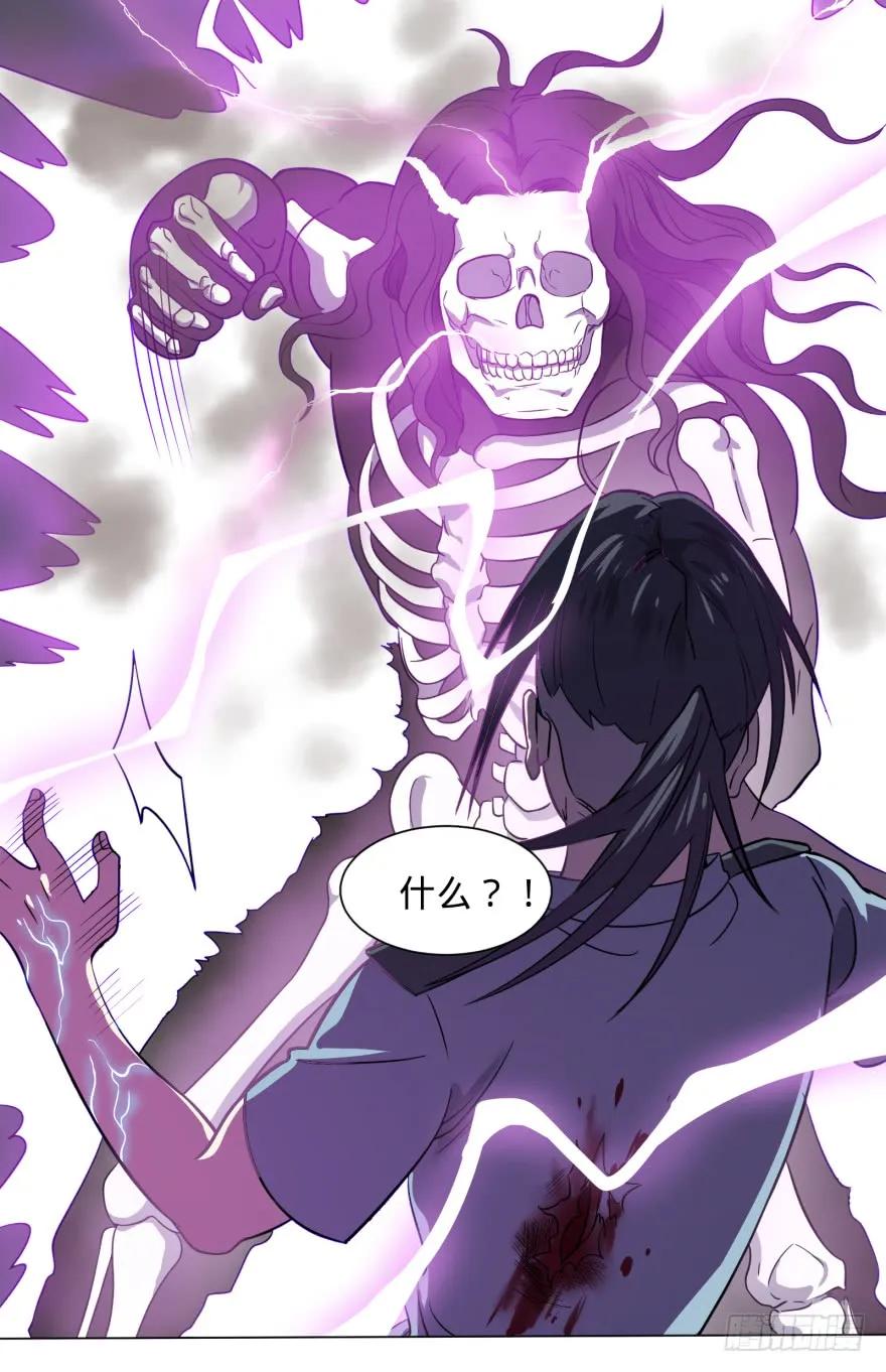 大反派名单（史上最强反派） - 禁锢 - 第14张图