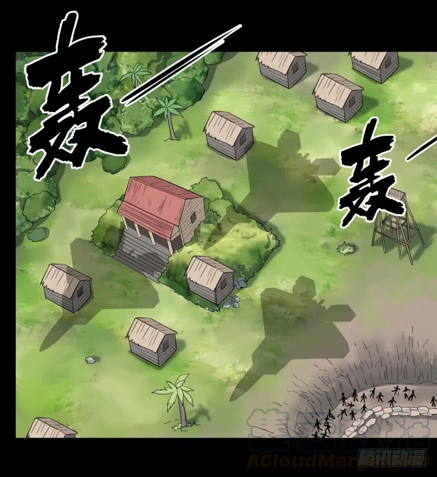 大反派名单（史上最强反派） - 禁锢 - 第41张图