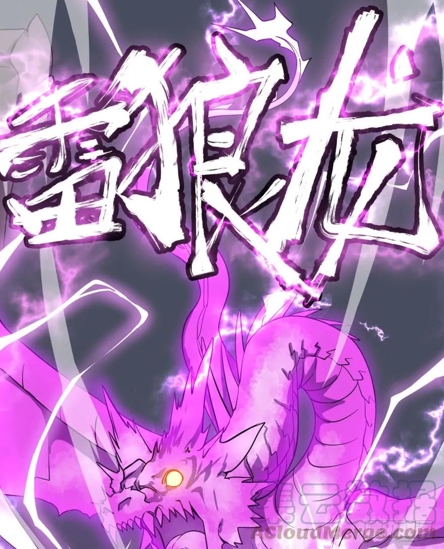 大反派名单（史上最强反派） - 禁锢 - 第5张图