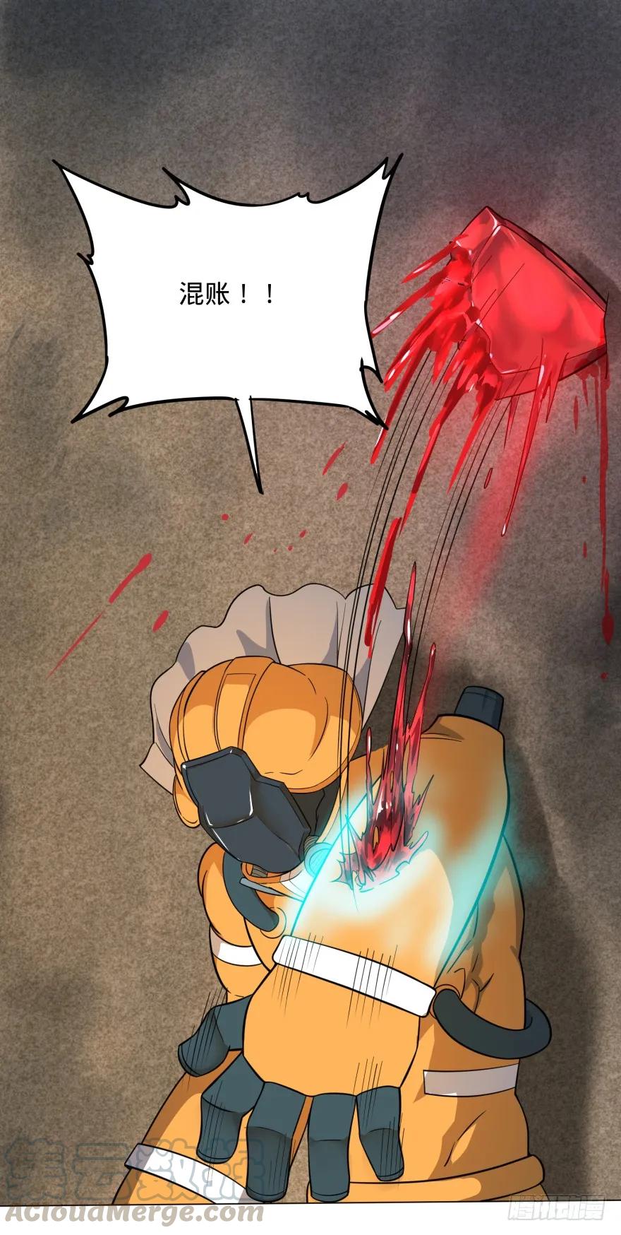 大反派名单（史上最强反派） - 禁锢 - 第21张图