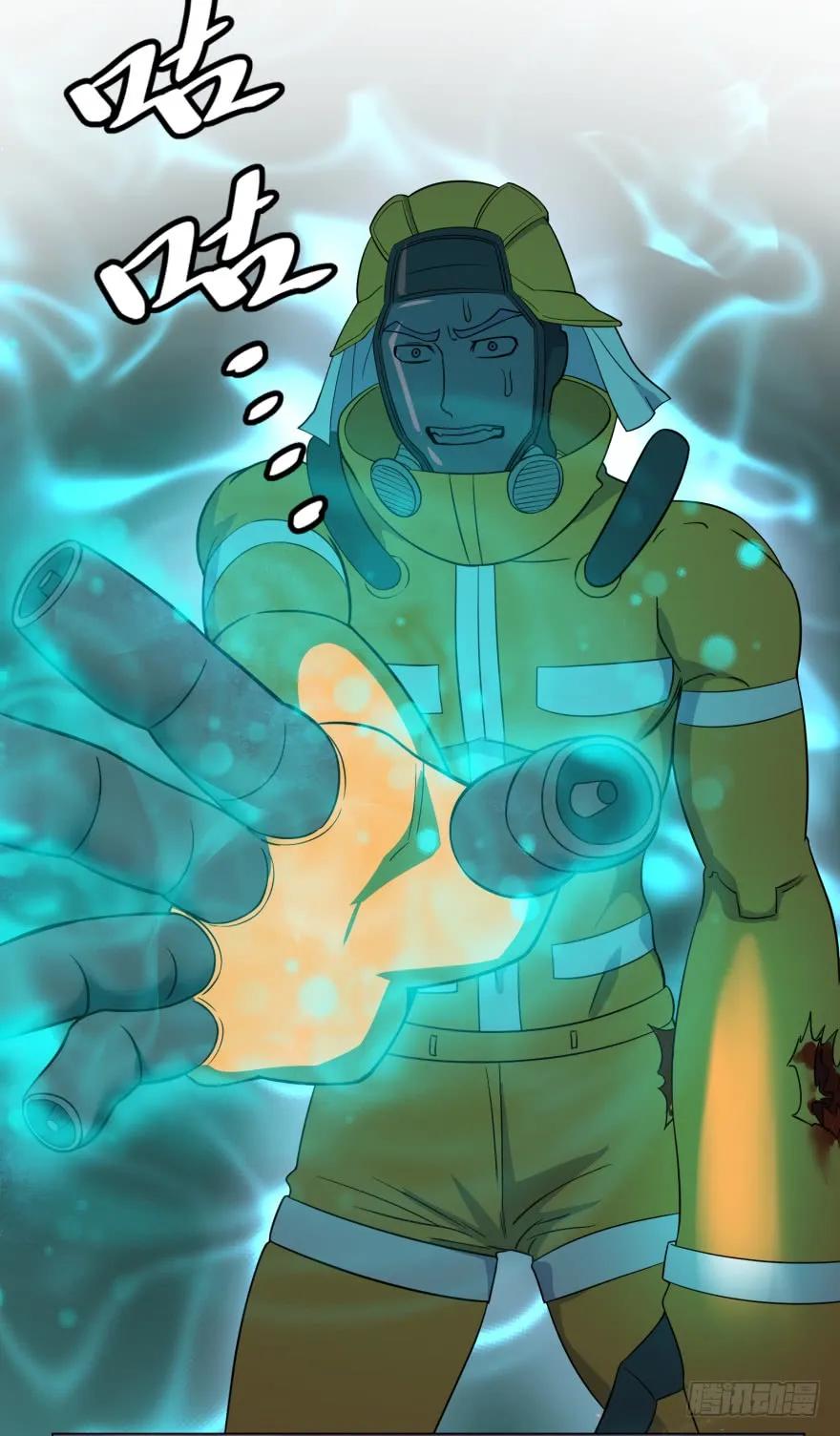 大反派名单（史上最强反派） - 禁锢 - 第23张图