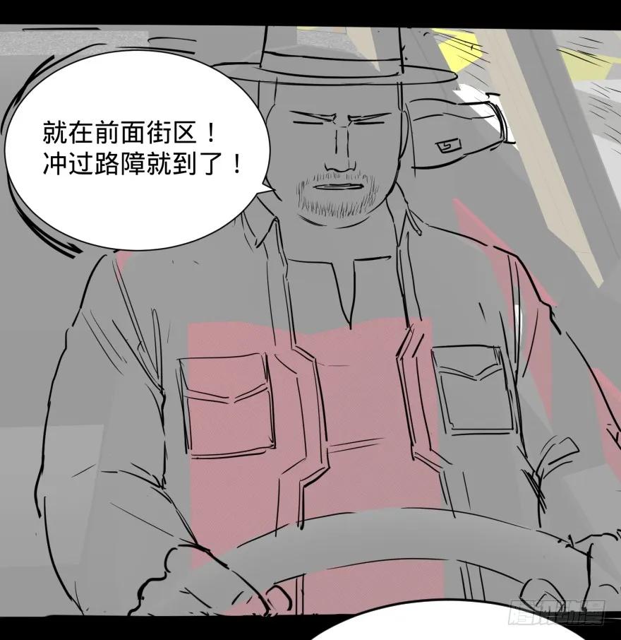 大反派名单（史上最强反派） - 禁锢 - 第51张图