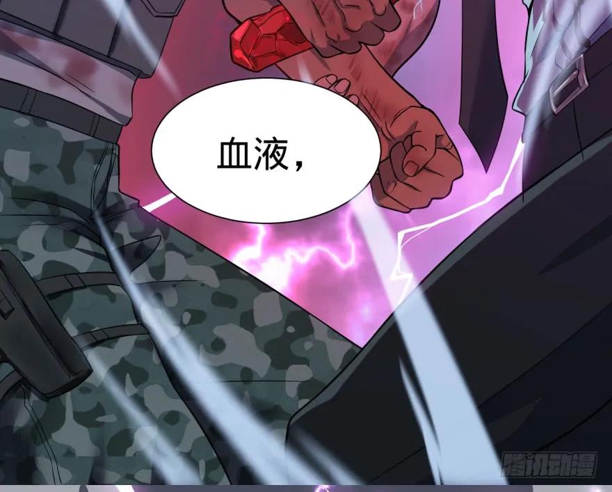 大反派名单（史上最强反派） - 禁锢 - 第4张图