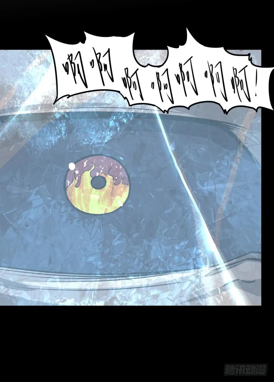 大反派名单（史上最强反派） - 禁锢 - 第39张图