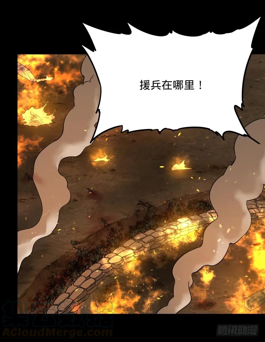 大反派名单（史上最强反派） - 不再恐惧 - 第5张图