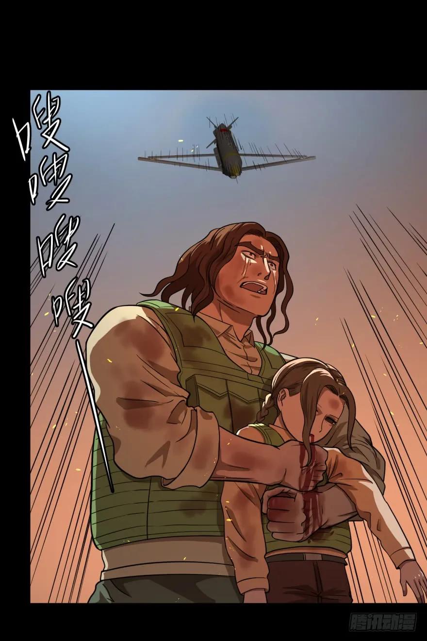 大反派名单（史上最强反派） - 不再恐惧 - 第20张图