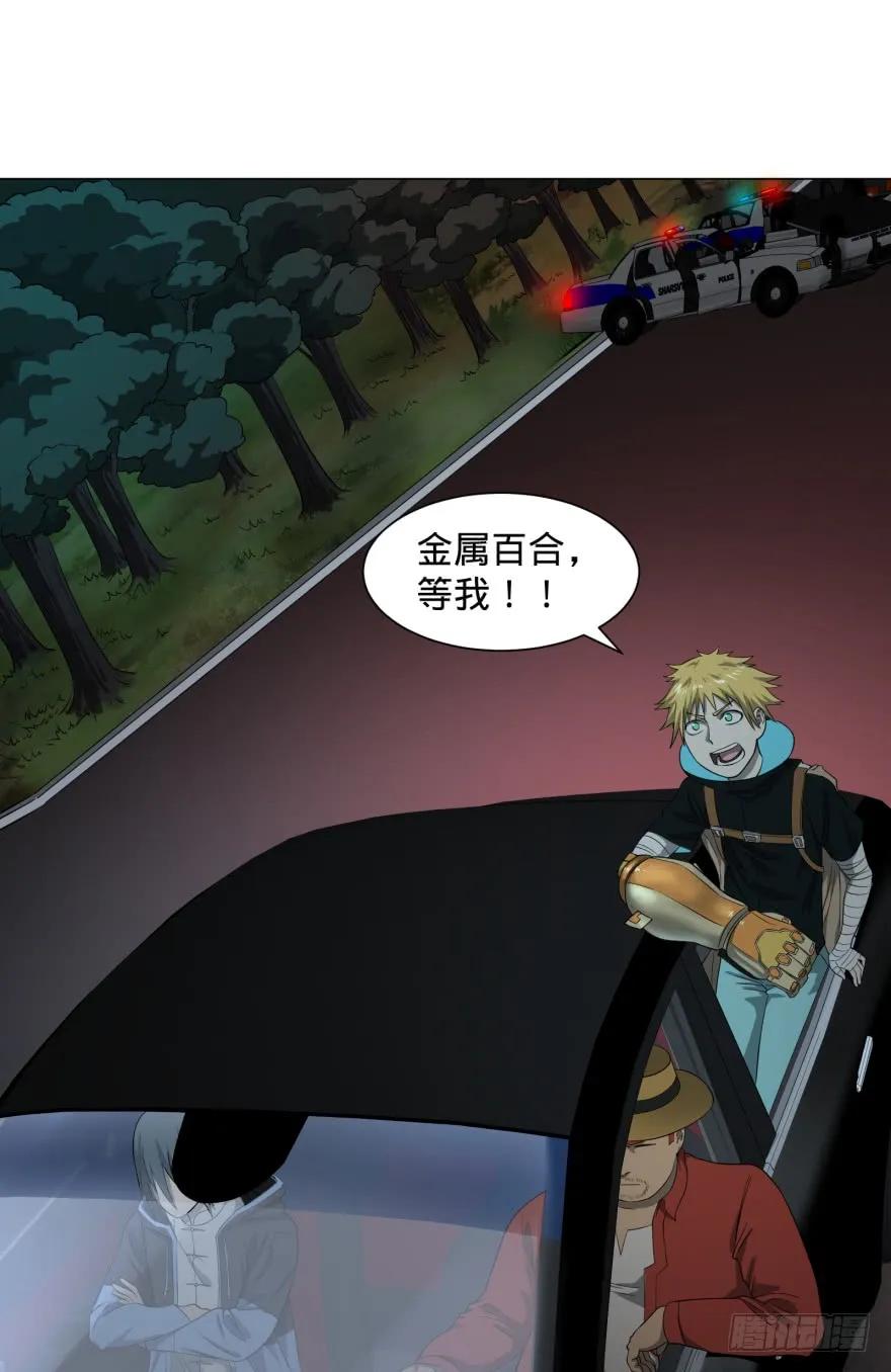 大反派名单（史上最强反派） - 不再恐惧 - 第59张图