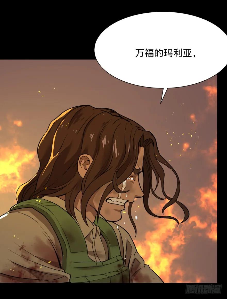 大反派名单（史上最强反派） - 不再恐惧 - 第10张图