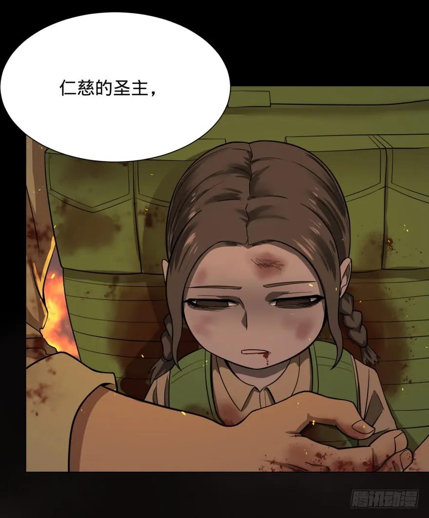 大反派名单（史上最强反派） - 不再恐惧 - 第11张图