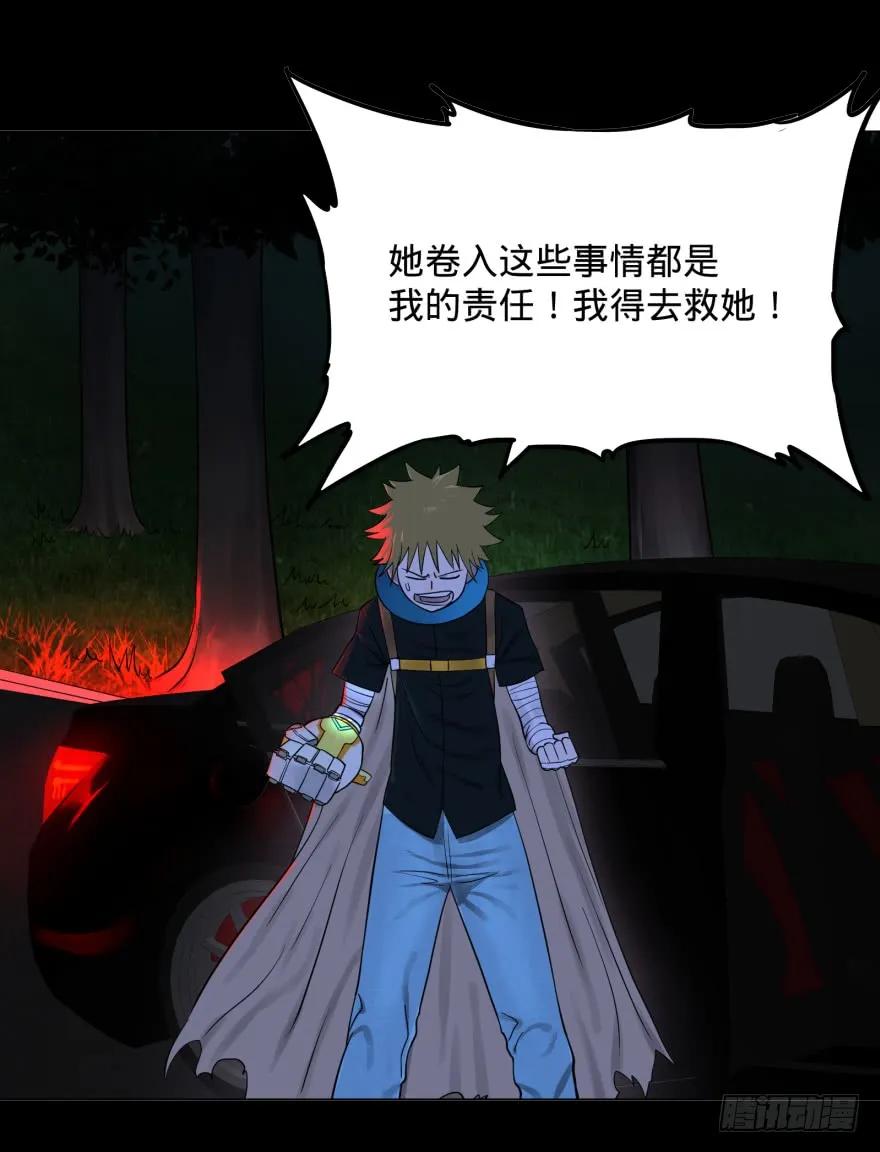 大反派名单（史上最强反派） - 不再恐惧 - 第64张图