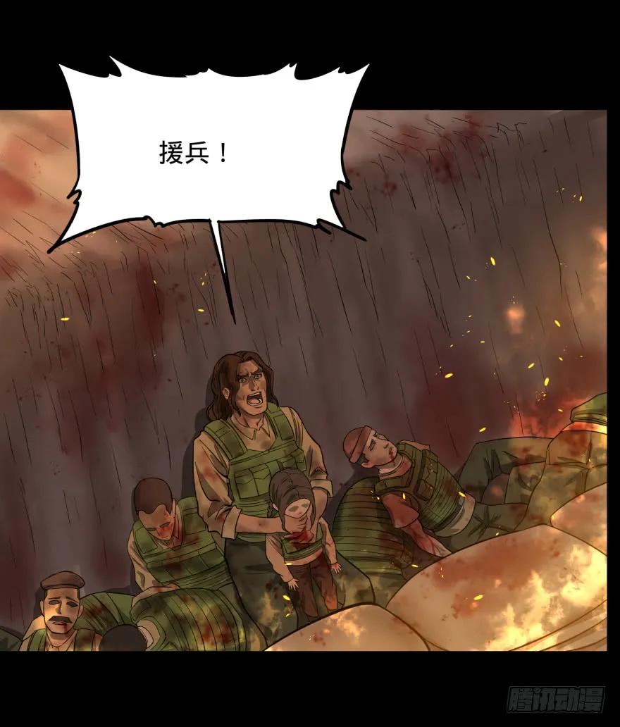 大反派名单（史上最强反派） - 不再恐惧 - 第4张图