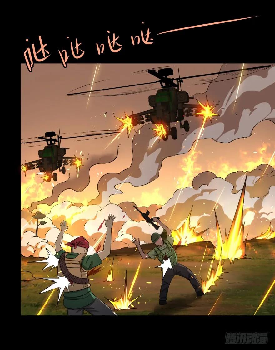 大反派名单（史上最强反派） - 不再恐惧 - 第7张图