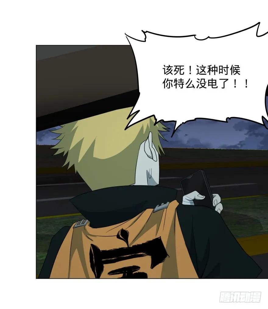 大反派名单（史上最强反派） - 不再恐惧 - 第44张图