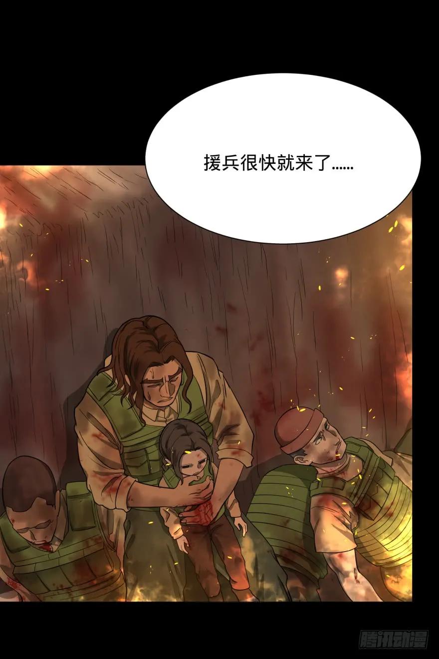 大反派名单（史上最强反派） - 不再恐惧 - 第2张图