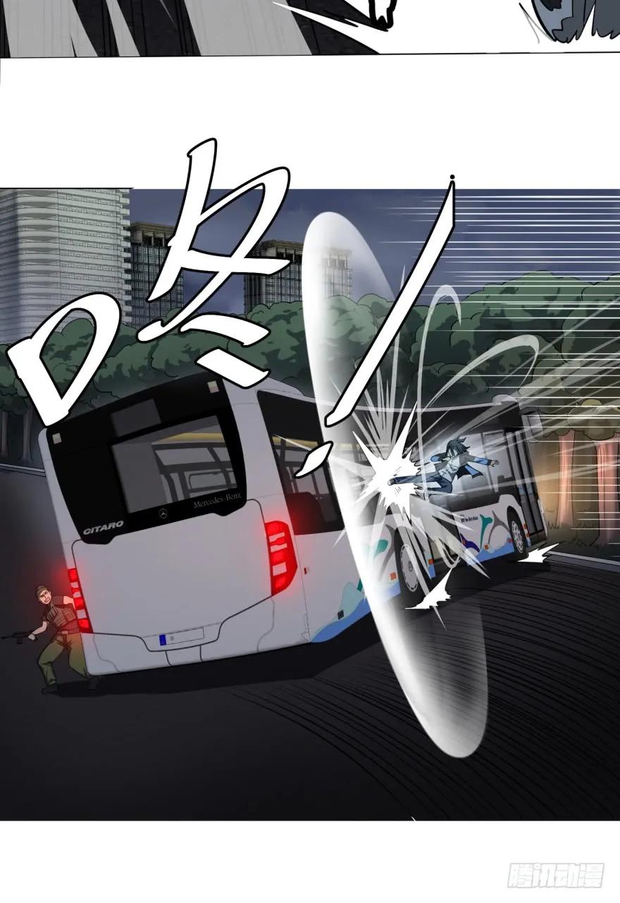 大反派名单（史上最强反派） - 开了20话车的漫画，主角终于下车 - 第26张图