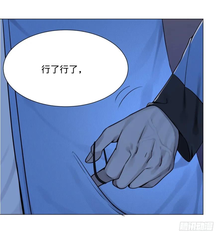 大反派名单（史上最强反派） - 开了20话车的漫画，主角终于下车 - 第35张图