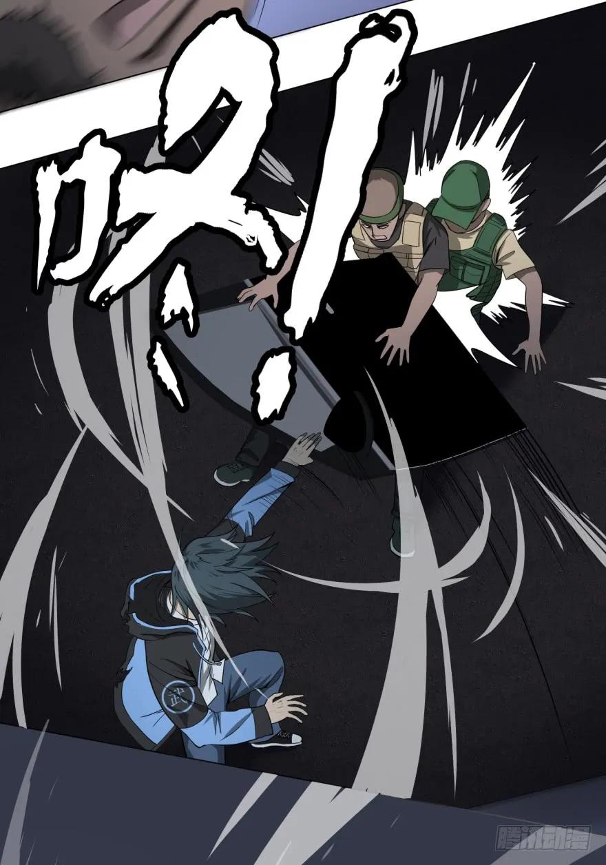 大反派名单（史上最强反派） - 开了20话车的漫画，主角终于下车 - 第24张图