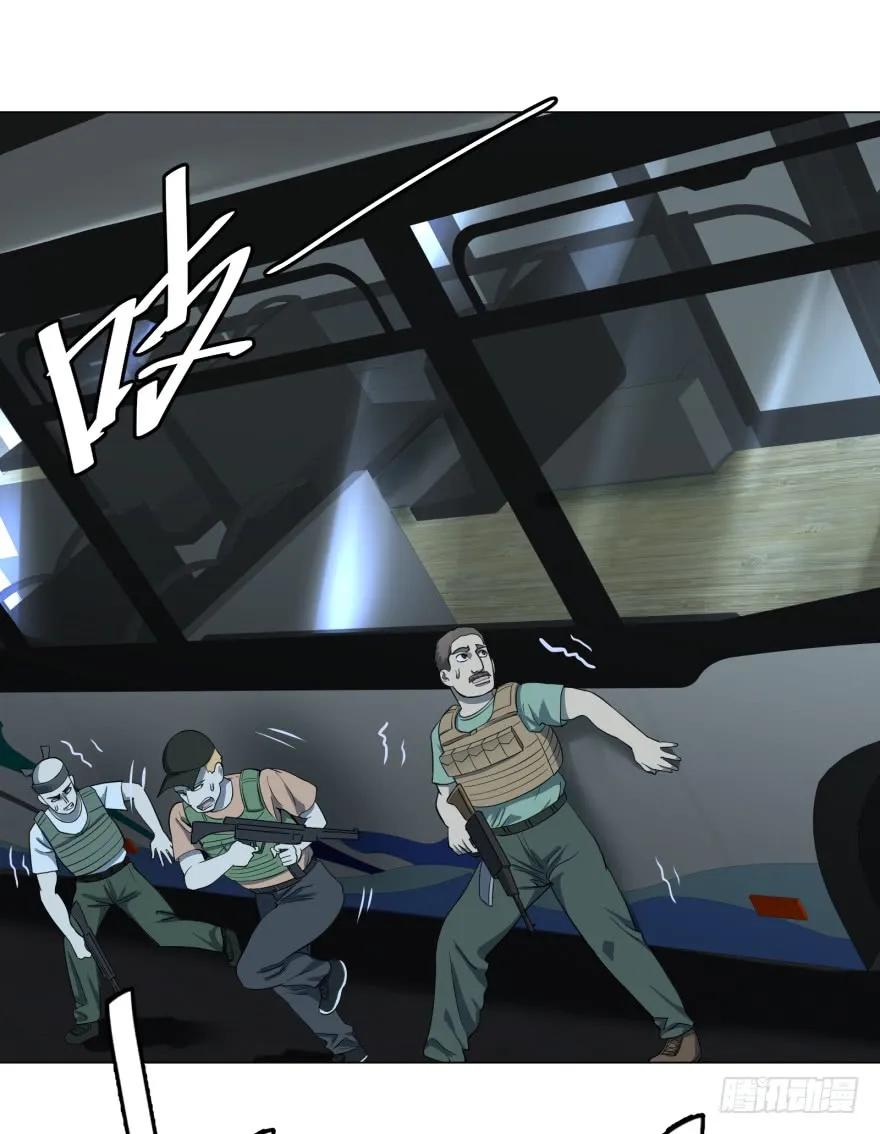 大反派名单（史上最强反派） - 开了20话车的漫画，主角终于下车 - 第27张图