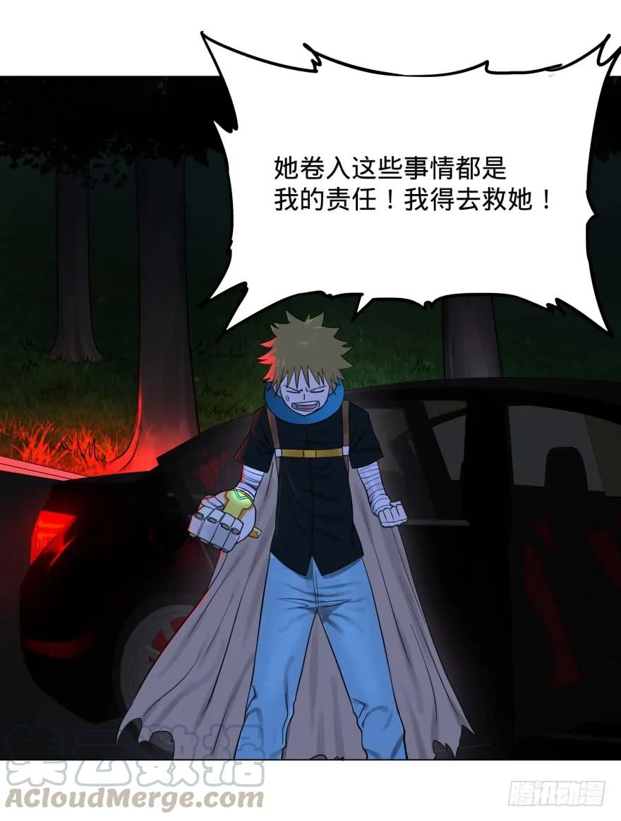 大反派名单（史上最强反派） - 开了20话车的漫画，主角终于下车 - 第34张图