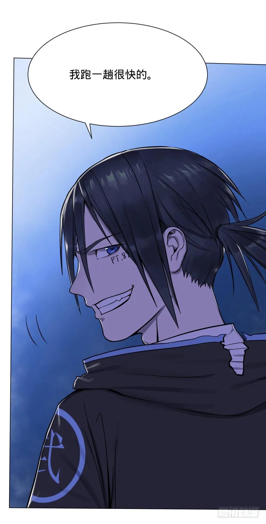 大反派名单（史上最强反派） - 开了20话车的漫画，主角终于下车 - 第38张图