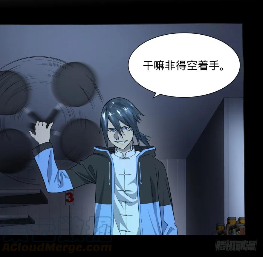 大反派名单（史上最强反派） - 开了20话车的漫画，主角终于下车 - 第40张图