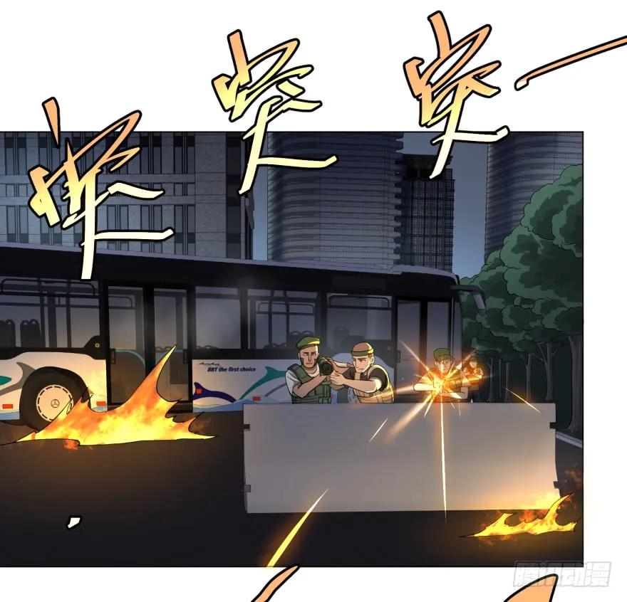 大反派名单（史上最强反派） - 开了20话车的漫画，主角终于下车 - 第11张图