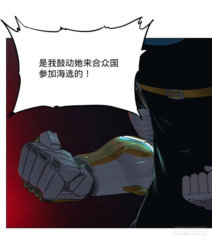 大反派名单（史上最强反派） - 开了20话车的漫画，主角终于下车 - 第33张图