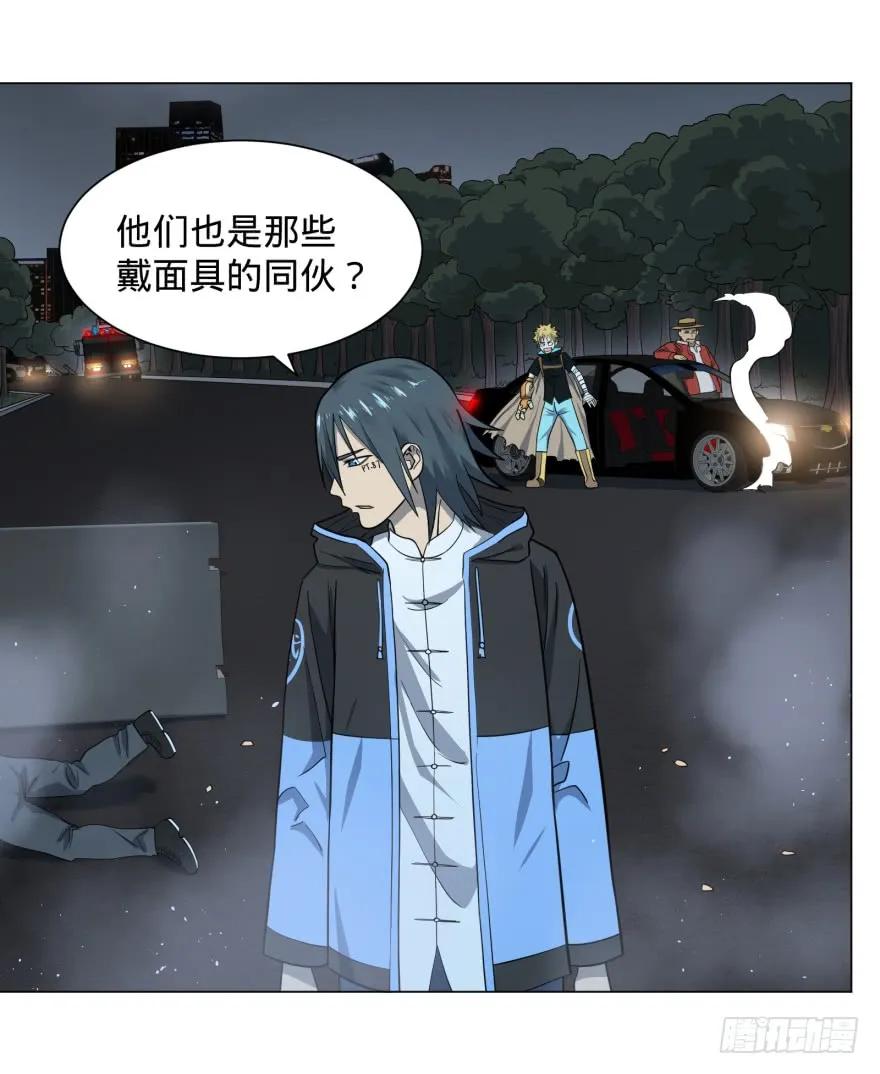 大反派名单（史上最强反派） - 开了20话车的漫画，主角终于下车 - 第29张图