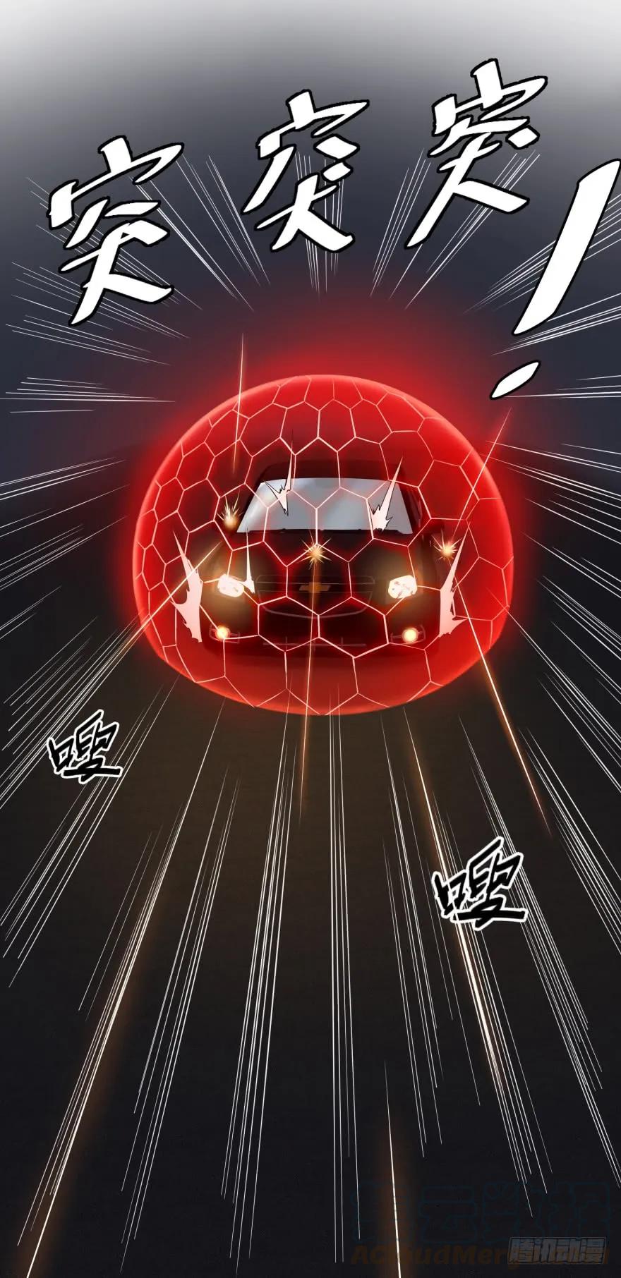 大反派名单（史上最强反派） - 开了20话车的漫画，主角终于下车 - 第10张图