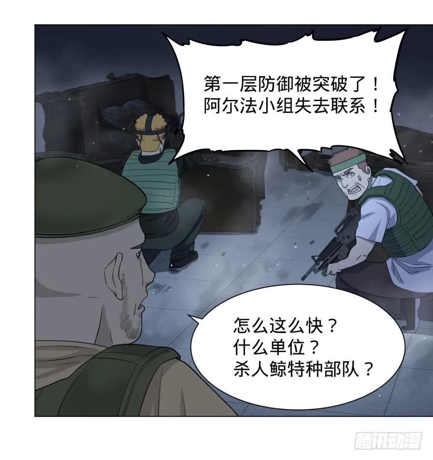 大反派名单（史上最强反派） - 可我是坏人啊 - 第14张图