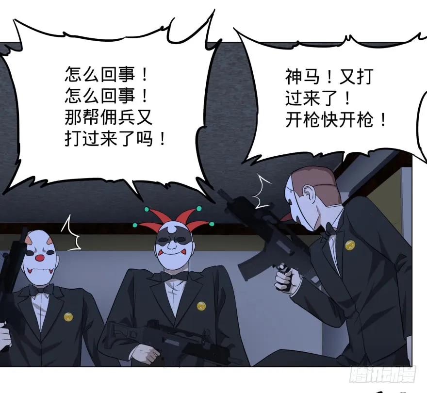 大反派名单（史上最强反派） - 可我是坏人啊 - 第24张图