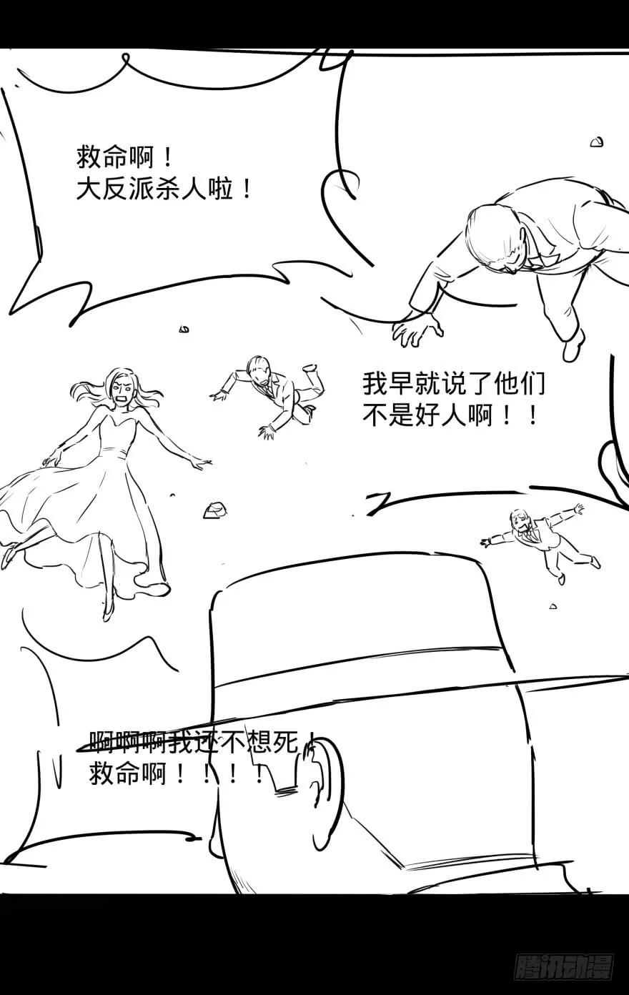 大反派名单（史上最强反派） - 可我是坏人啊 - 第44张图