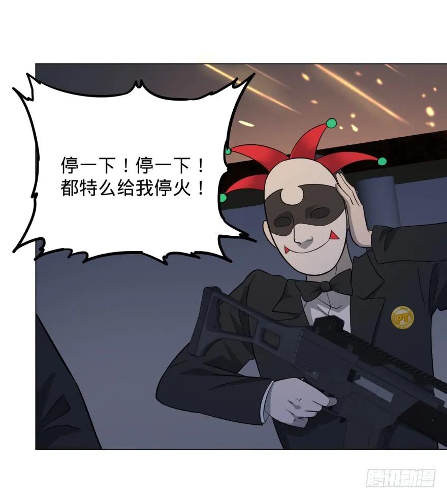 大反派名单（史上最强反派） - 可我是坏人啊 - 第26张图