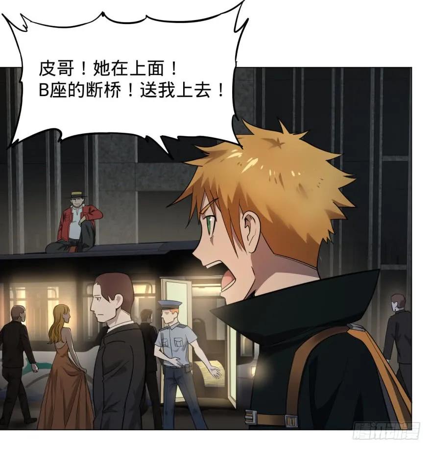 大反派名单（史上最强反派） - 危险者名单上的反派 - 第34张图