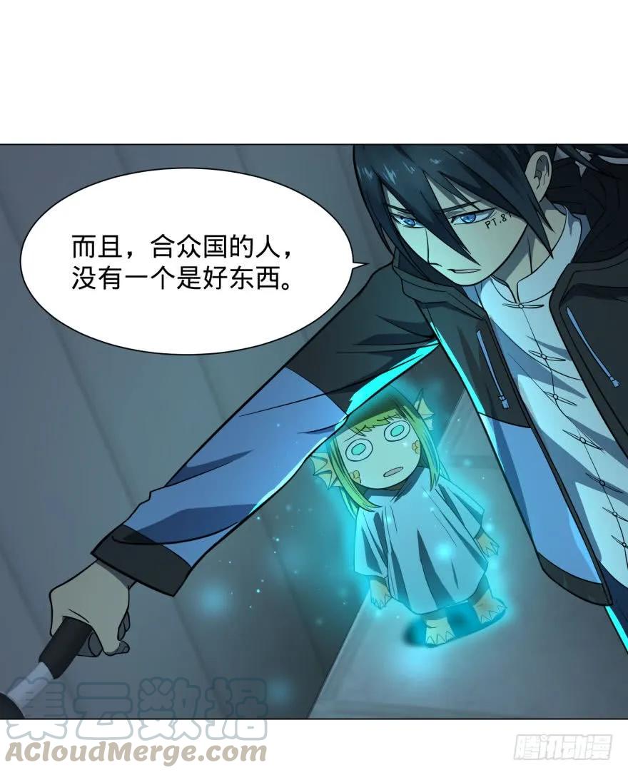 大反派名单（史上最强反派） - 危险者名单上的反派 - 第1张图