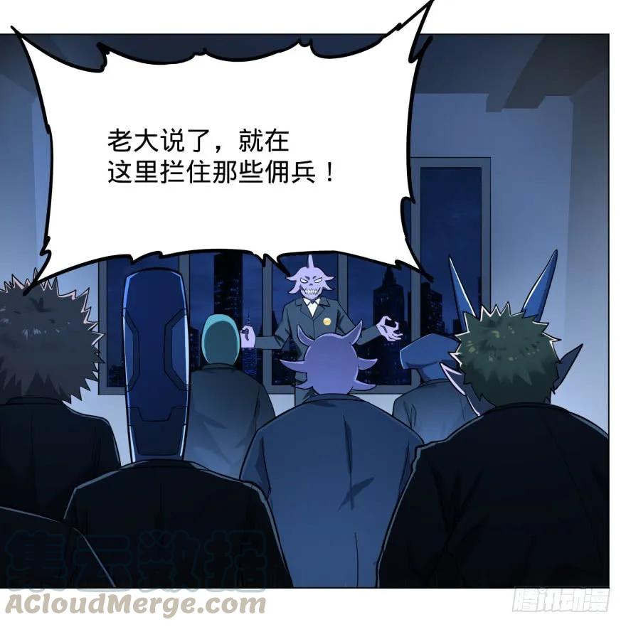 大反派名单（史上最强反派） - 危险者名单上的反派 - 第5张图