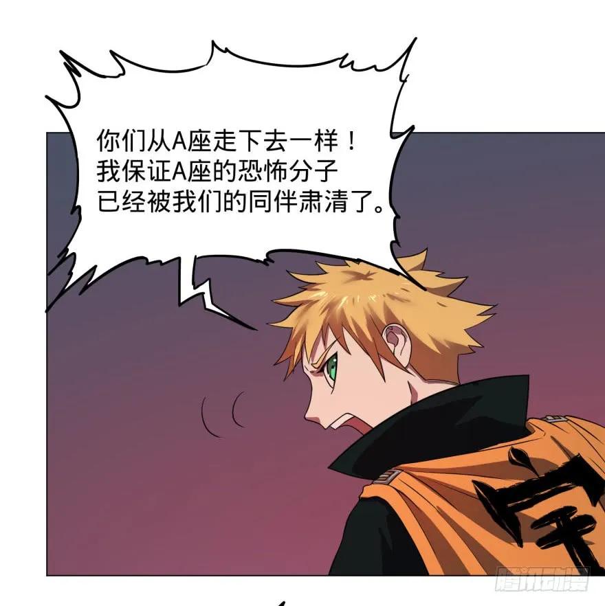 大反派名单（史上最强反派） - 危险者名单上的反派 - 第39张图