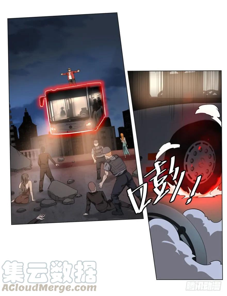 大反派名单（史上最强反派） - 危险者名单上的反派 - 第25张图