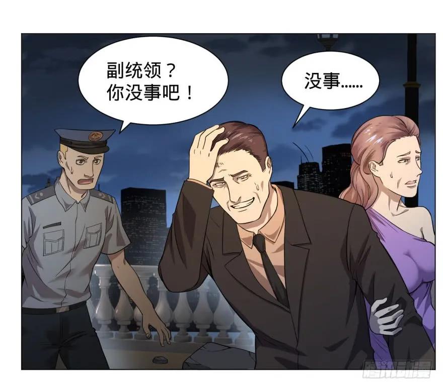 大反派名单（史上最强反派） - 危险者名单上的反派 - 第27张图