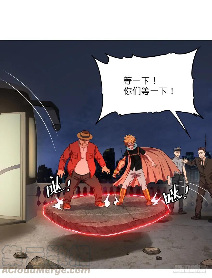 大反派名单（史上最强反派） - 危险者名单上的反派 - 第37张图